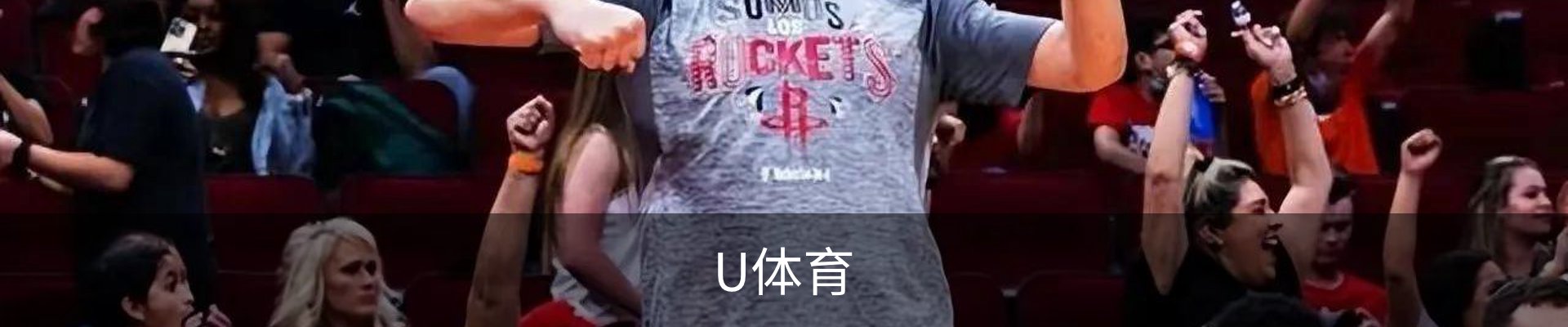 U体育